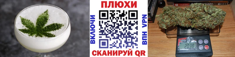 Еда ТГК марихуана купить блэк спрут ССЫЛКА Горнозаводск