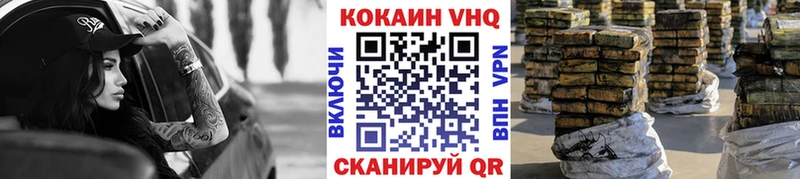 Кокаин Боливия  Горнозаводск 