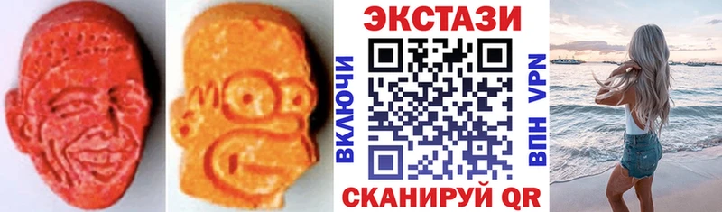 MEGA как зайти  купить наркотики сайты  Горнозаводск  Экстази таблы 