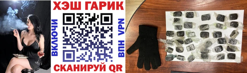 ГАШИШ ice o lator хочу Горнозаводск