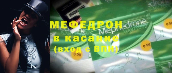 не бодяженный Богородицк