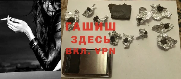 меф Бронницы