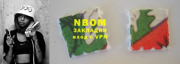меф VHQ Богородск