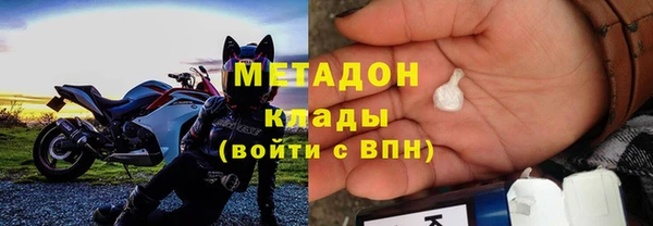 меф VHQ Богородск
