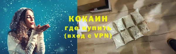марки lsd Весьегонск