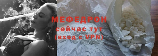 стафф Богданович