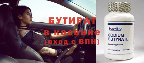 не бодяженный Богородицк