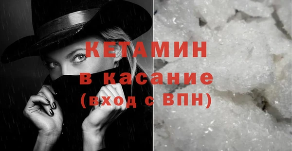 молекула духа Бородино