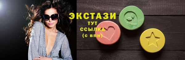 кокаин перу Бугульма