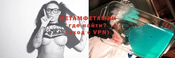 меф VHQ Богородск
