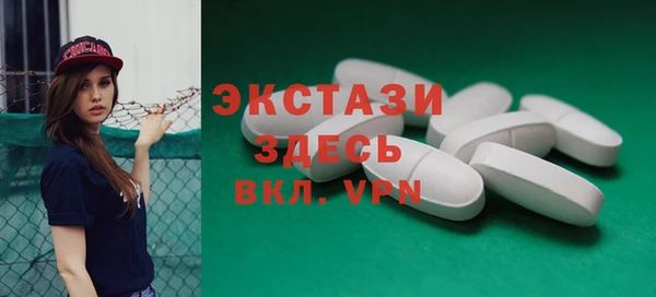 стафф Богданович