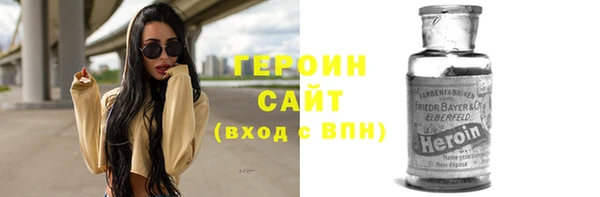меф Бронницы