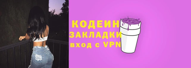 кокаин перу Бугульма