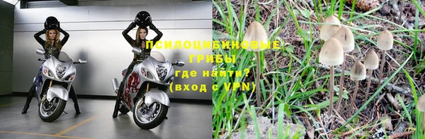 кокаин перу Бугульма