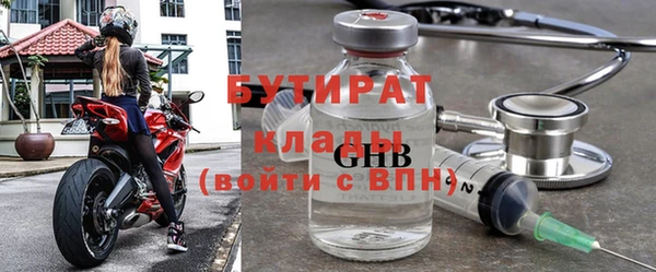 кокаин перу Бугульма