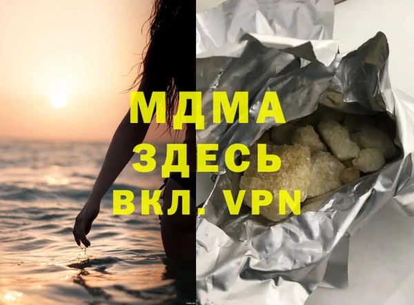 меф VHQ Богородск