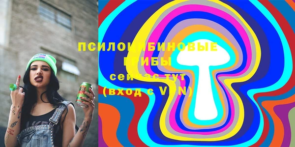 меф Бронницы