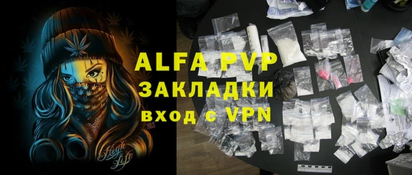 стафф Богданович