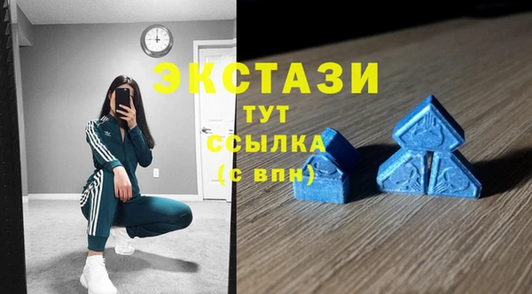 кокаин перу Бугульма