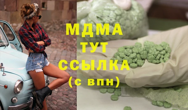 не бодяженный Богородицк