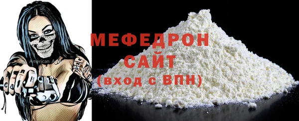 не бодяженный Богородицк