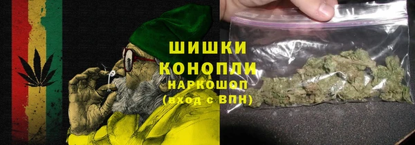 кокаин перу Бугульма