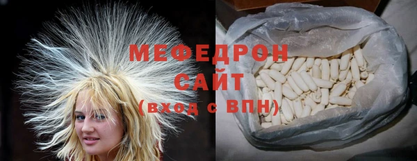 не бодяженный Богородицк