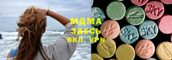 молекула духа Бородино
