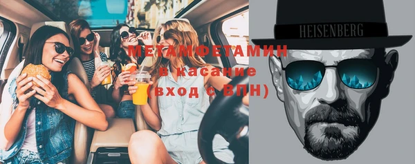 марки lsd Белокуриха
