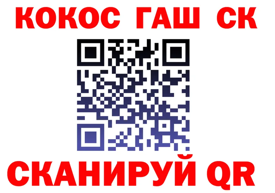 ТГК концентрат ONION shop мега Горнозаводск