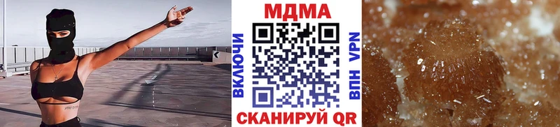 MDMA VHQ  дарнет шоп  Горнозаводск 