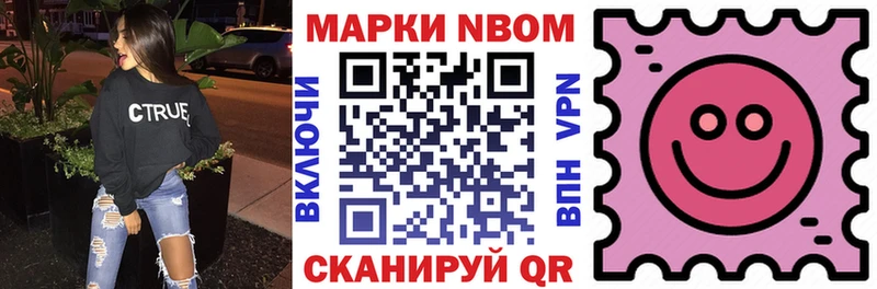 закладка  Горнозаводск  Наркотические марки 1,8мг 