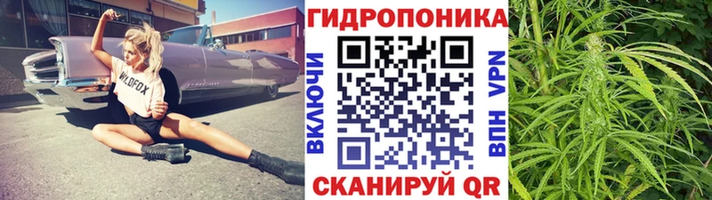 МАРИХУАНА планчик Горнозаводск